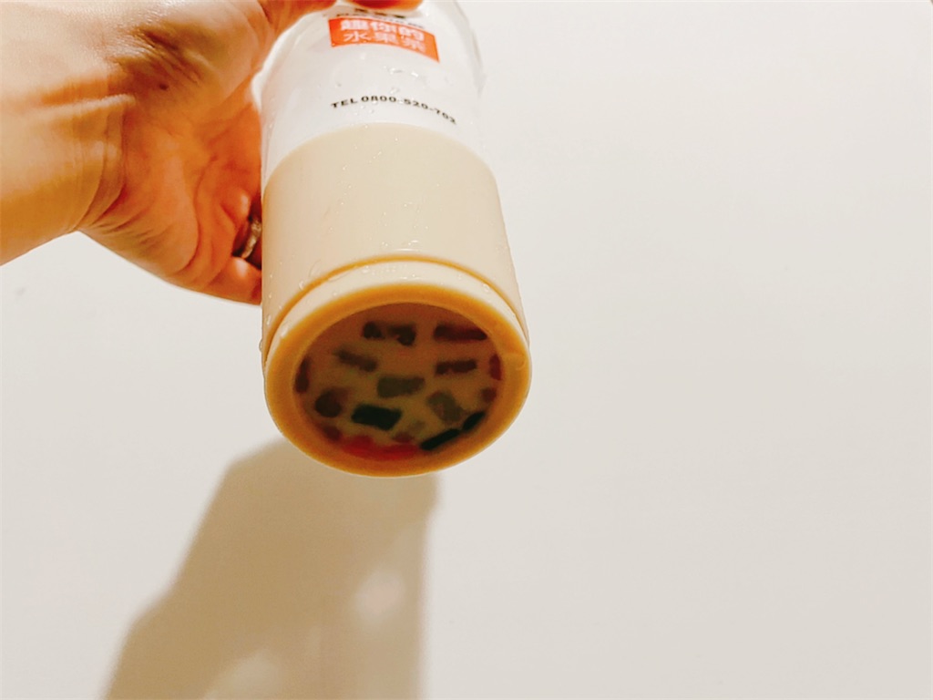 f:id:yasumarutaiwan:20210731222926j:plain