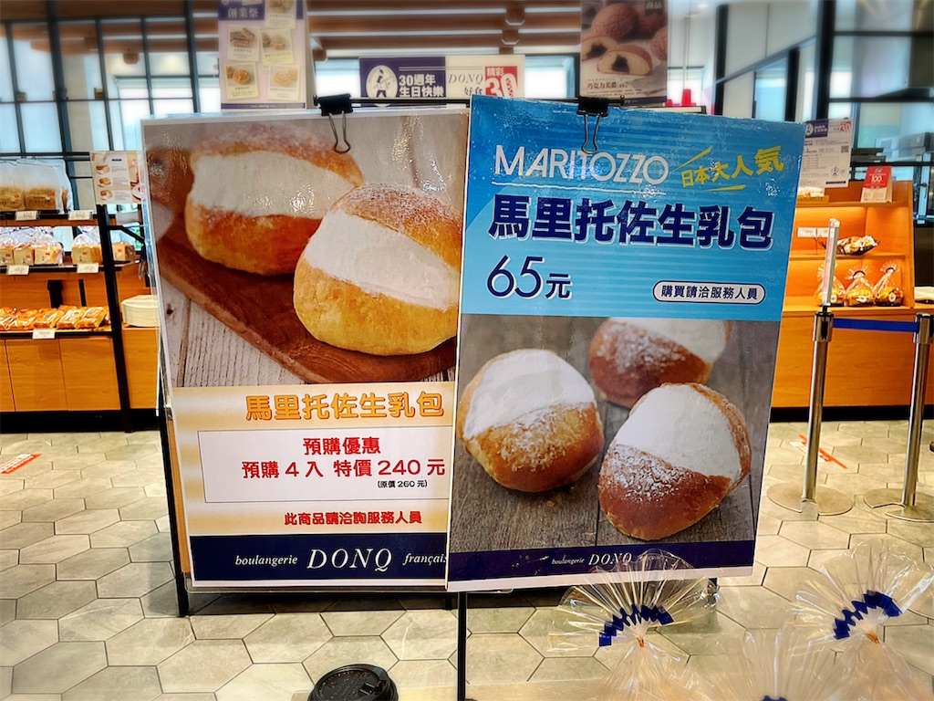 f:id:yasumarutaiwan:20210815143814j:plain