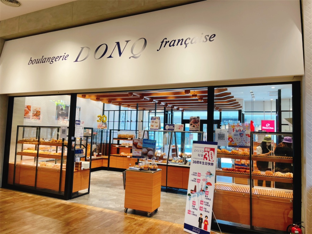 f:id:yasumarutaiwan:20210815173229j:plain