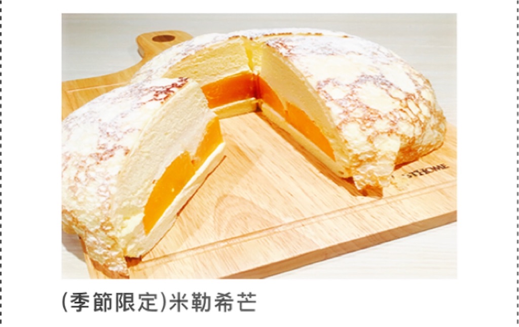 「まとめ買い」花のケーキ タロイモのケーキ Duntai 芋頭酥＞ タロイモケーキ（6個入）台湾 お土産 新