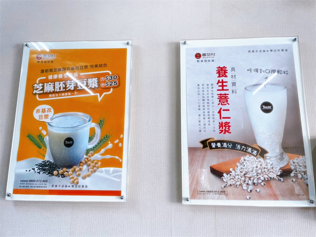 f:id:yasumarutaiwan:20210906143426j:plain