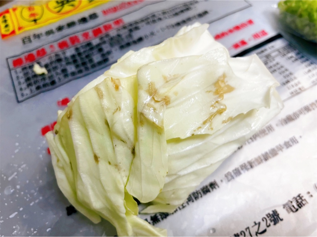f:id:yasumarutaiwan:20211008171938j:plain