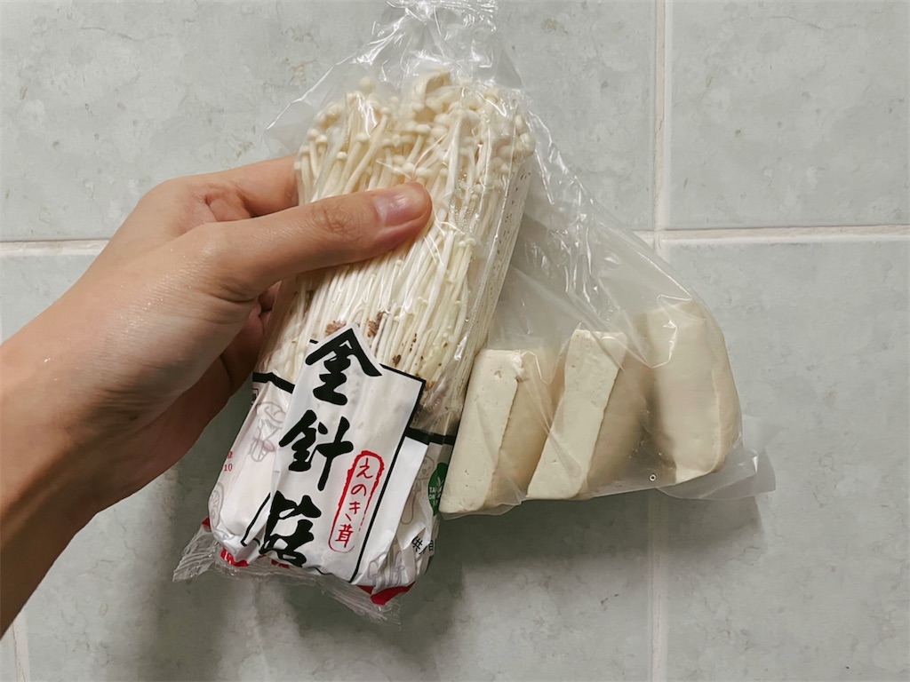 f:id:yasumarutaiwan:20211225183619j:plain