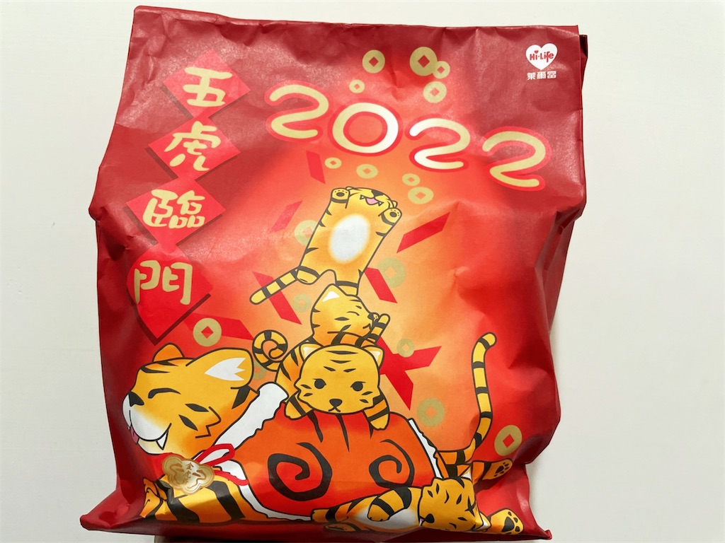 f:id:yasumarutaiwan:20220121140652j:plain