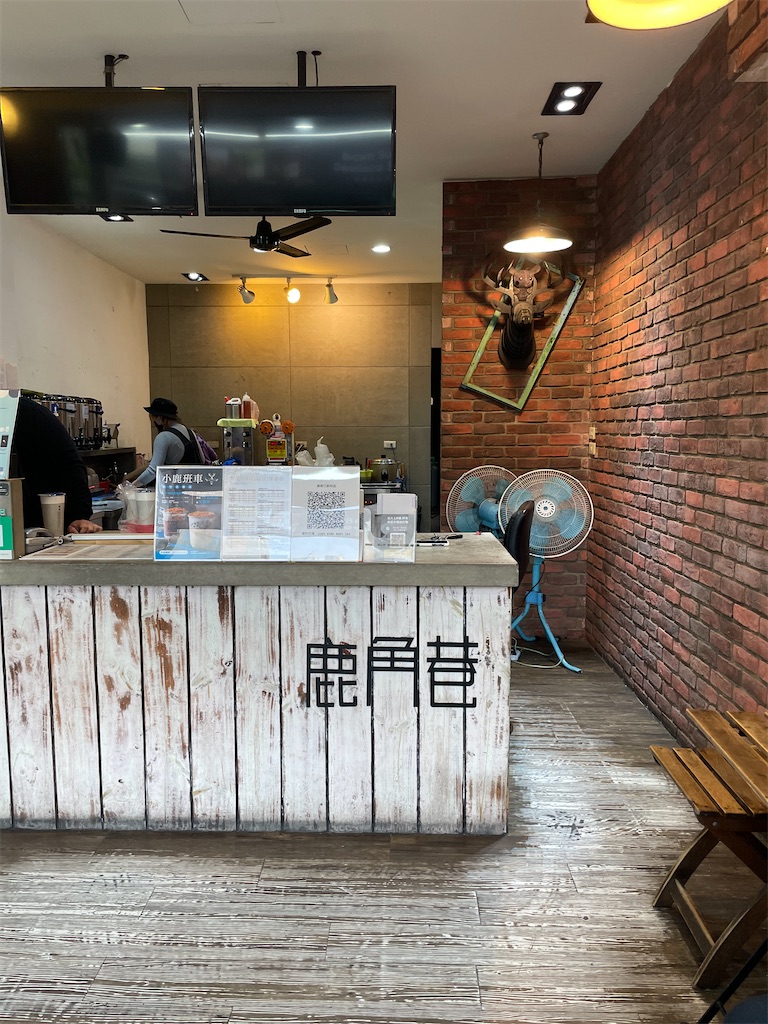 f:id:yasumarutaiwan:20220312161456j:plain