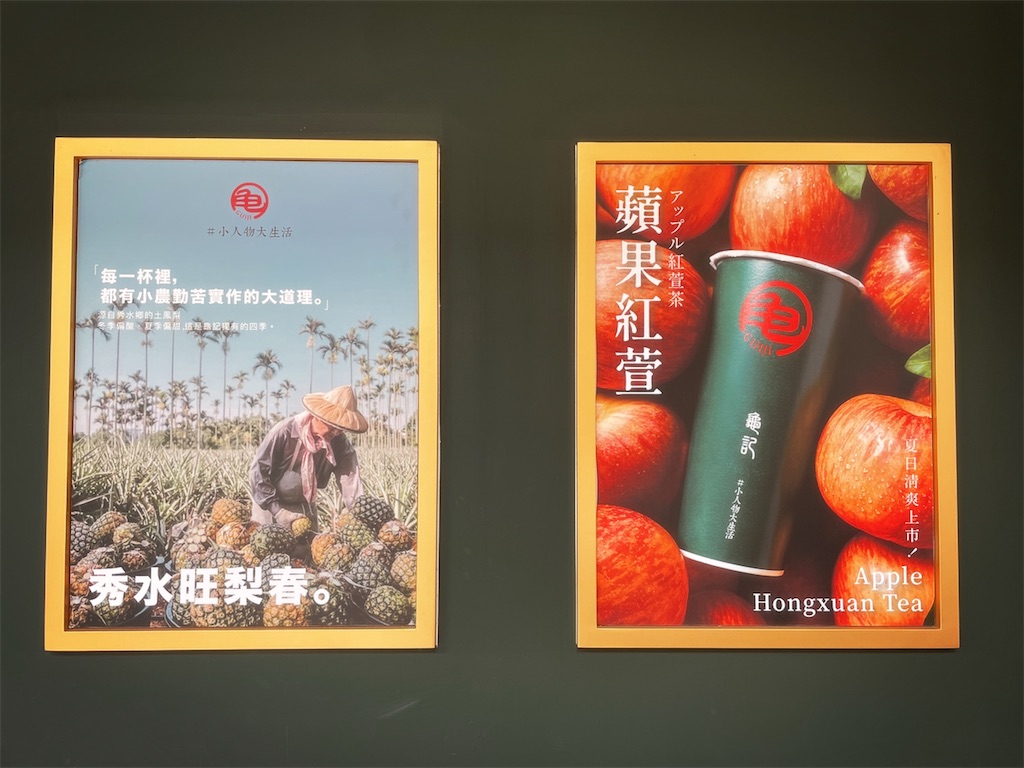 f:id:yasumarutaiwan:20220320160100j:plain