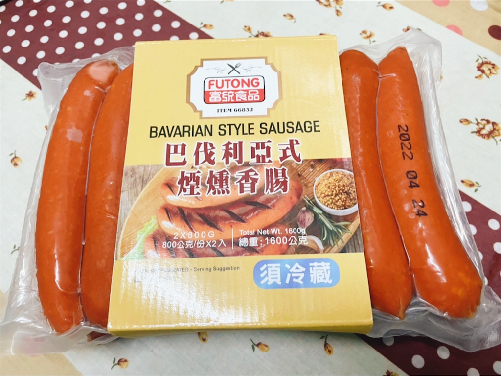 f:id:yasumarutaiwan:20220321222554j:plain