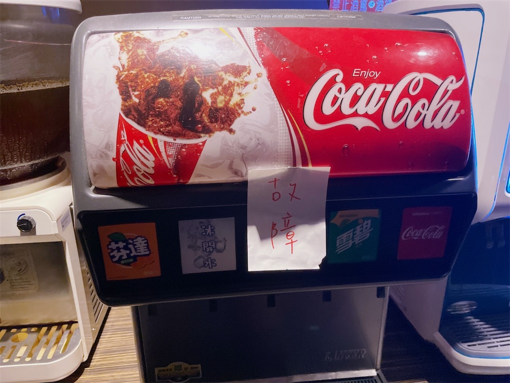 f:id:yasumarutaiwan:20220323194920j:plain