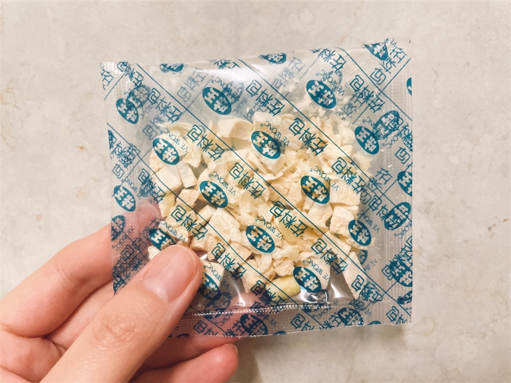 f:id:yasumarutaiwan:20220414150814j:plain