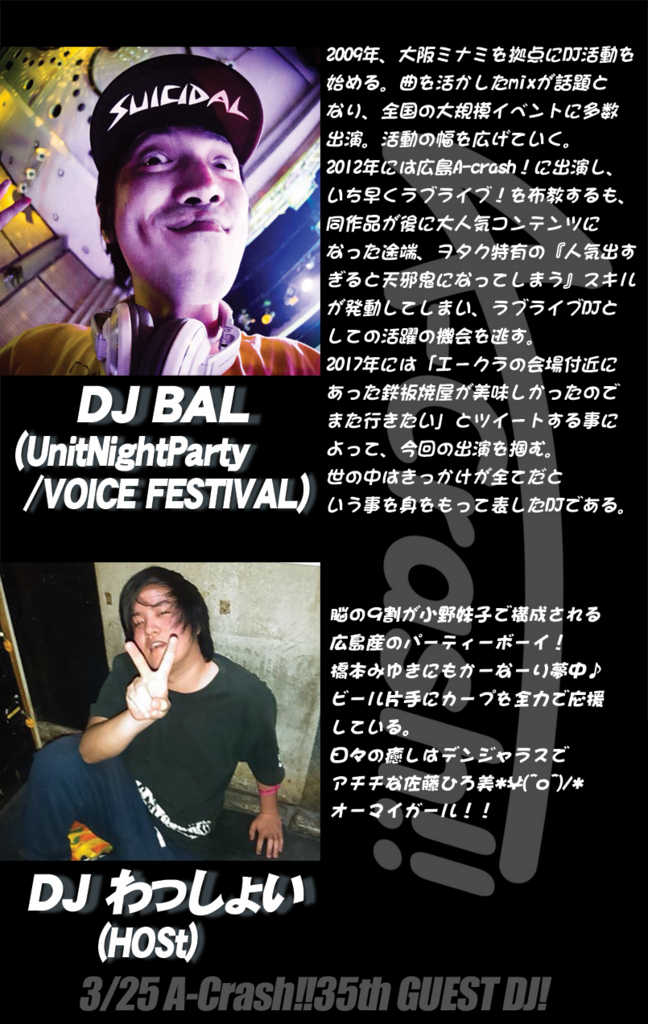 f:id:yasumasamune:20170218095258j:plain f:id:yasumasamune:20170218095258j:plain