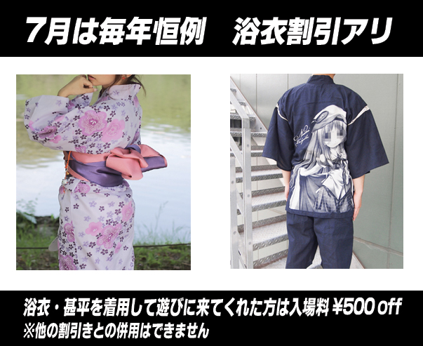 f:id:yasumasamune:20170628120036j:plain f:id:yasumasamune:20170628120036j:plain