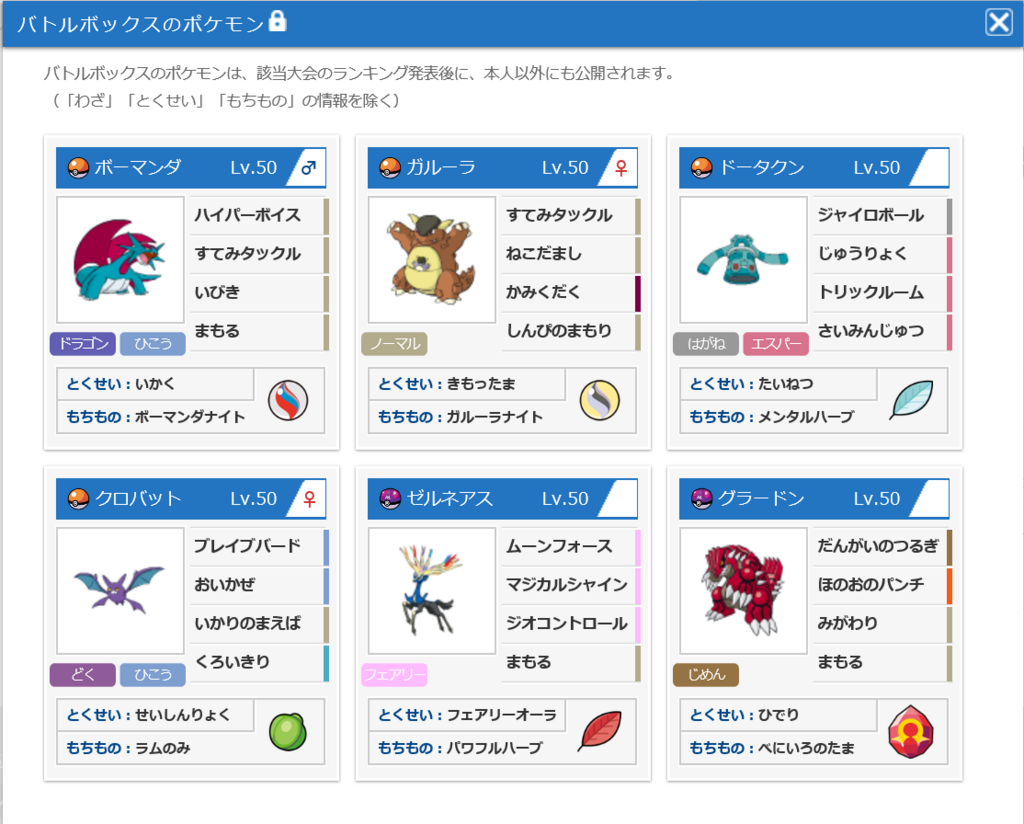 f:id:yasumatu0714:20180201105701p:plain f:id:yasumatu0714:20180201105701p:plain