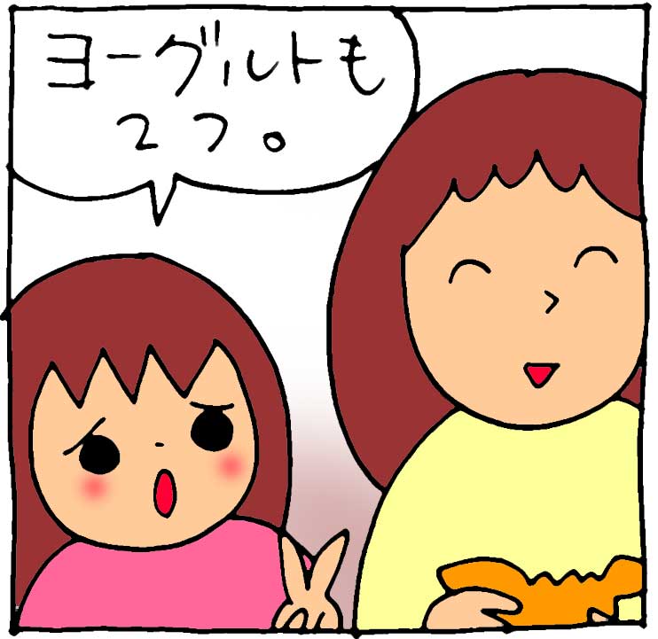 f:id:yasumi-08:20150915143003j:plain