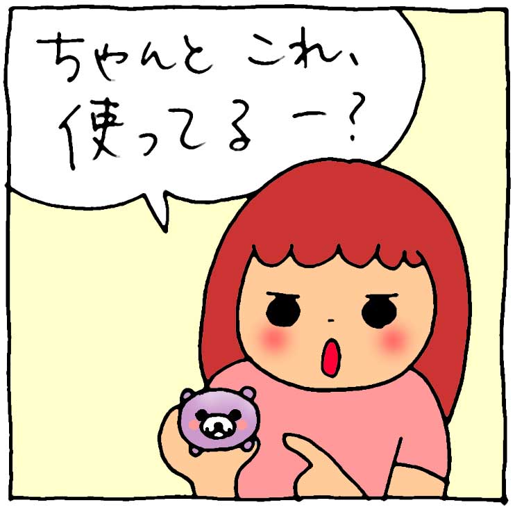 f:id:yasumi-08:20151005233526j:plain f:id:yasumi-08:20151005233526j:plain