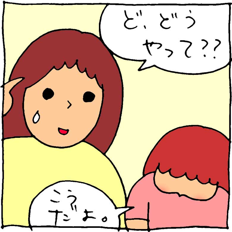 f:id:yasumi-08:20151005233607j:plain f:id:yasumi-08:20151005233607j:plain
