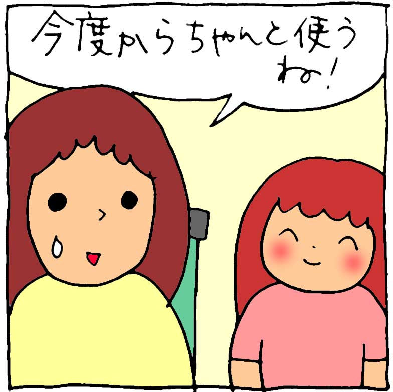 f:id:yasumi-08:20151005233652j:plain f:id:yasumi-08:20151005233652j:plain