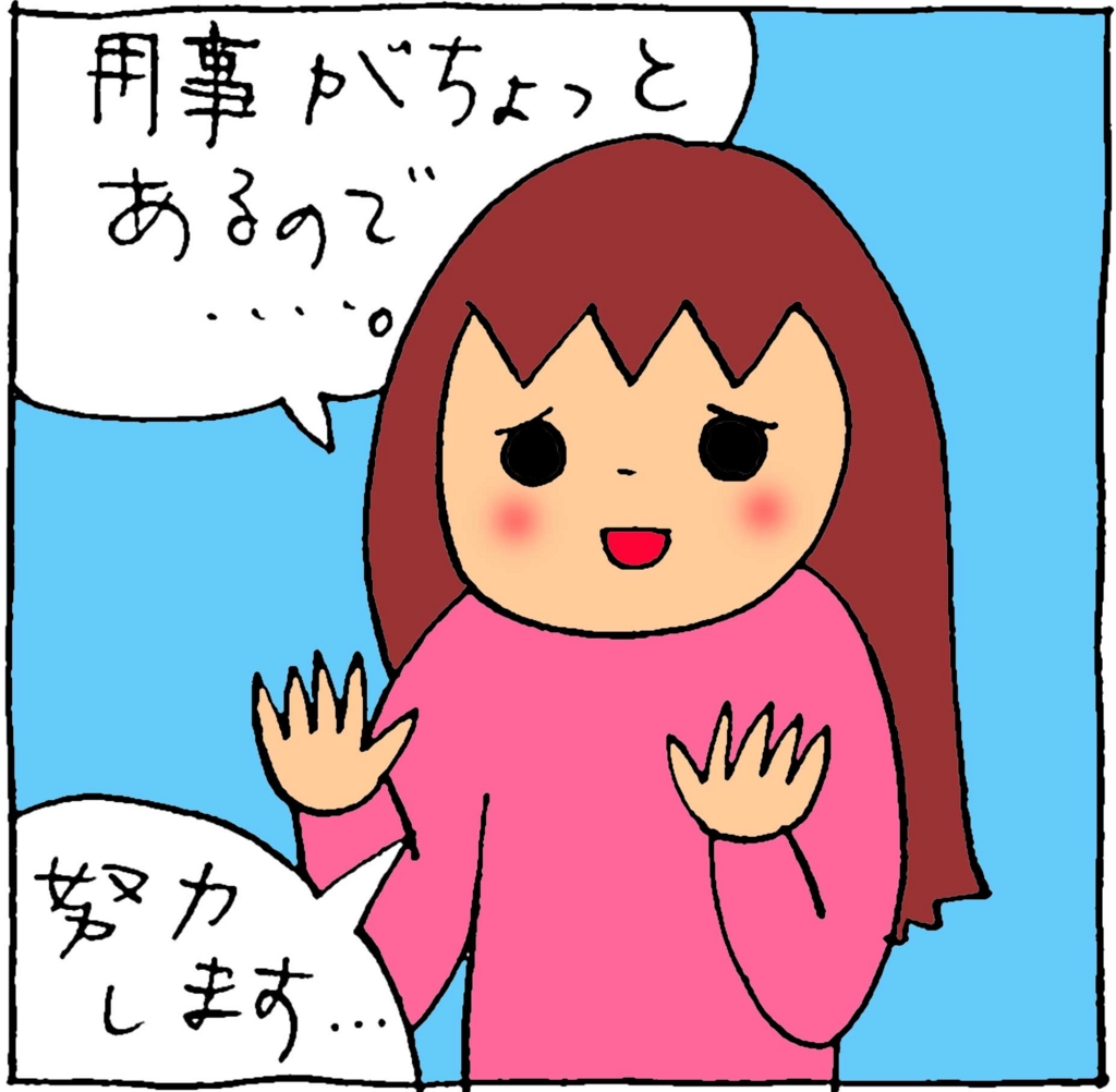 親が見ていないところで使う言葉 Jasmine Cafe