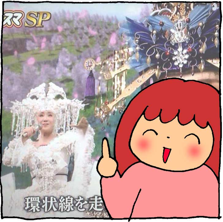 f:id:yasumi-08:20161207145530j:plain