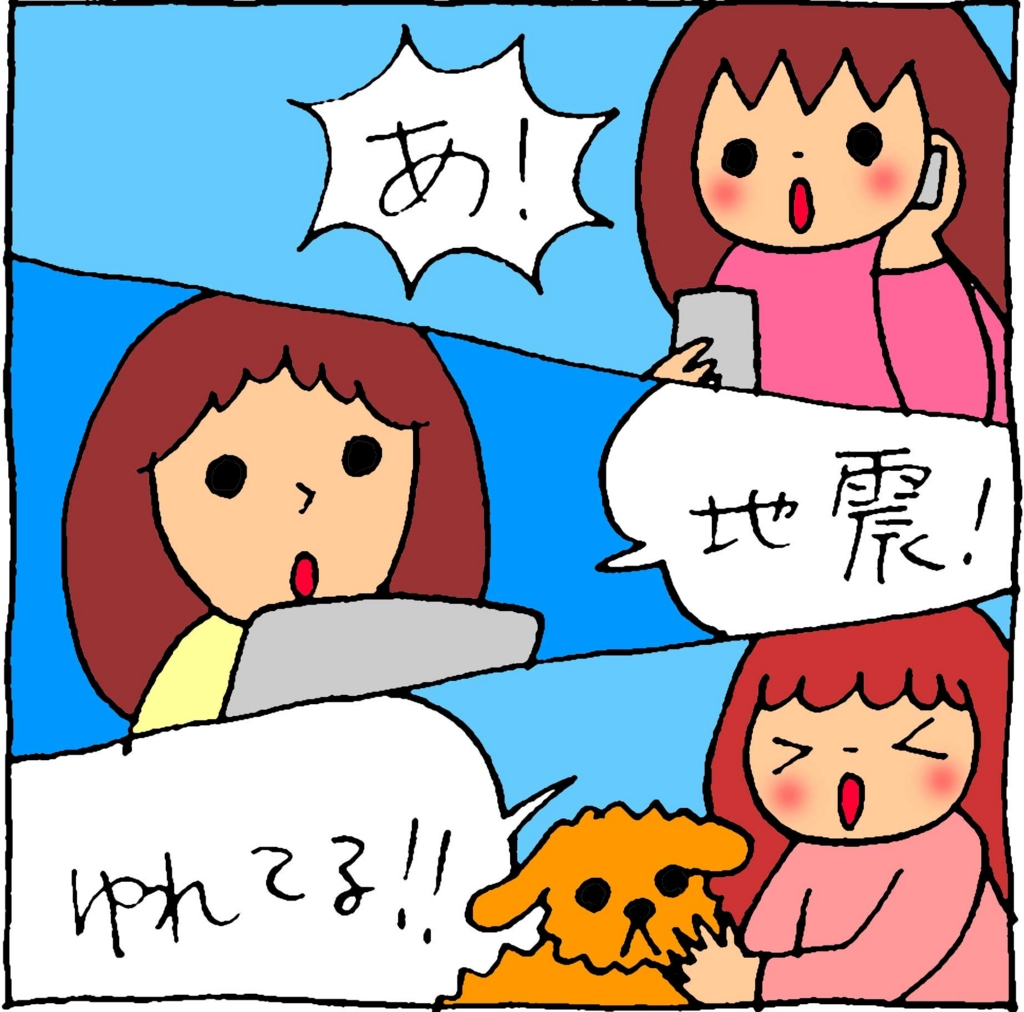 f:id:yasumi-08:20170213170827j:plain f:id:yasumi-08:20170213170827j:plain