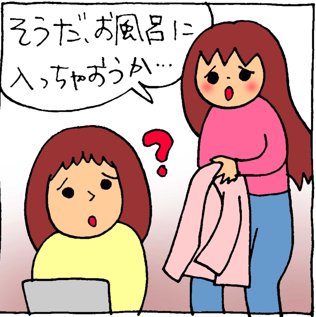 f:id:yasumi-08:20170213171851j:plain f:id:yasumi-08:20170213171851j:plain