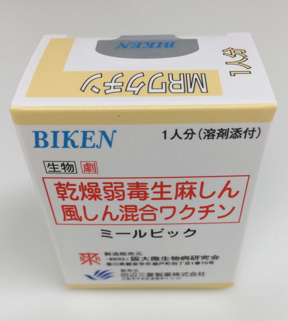 f:id:yasumi-08:20170517154453j:plain f:id:yasumi-08:20170517154453j:plain