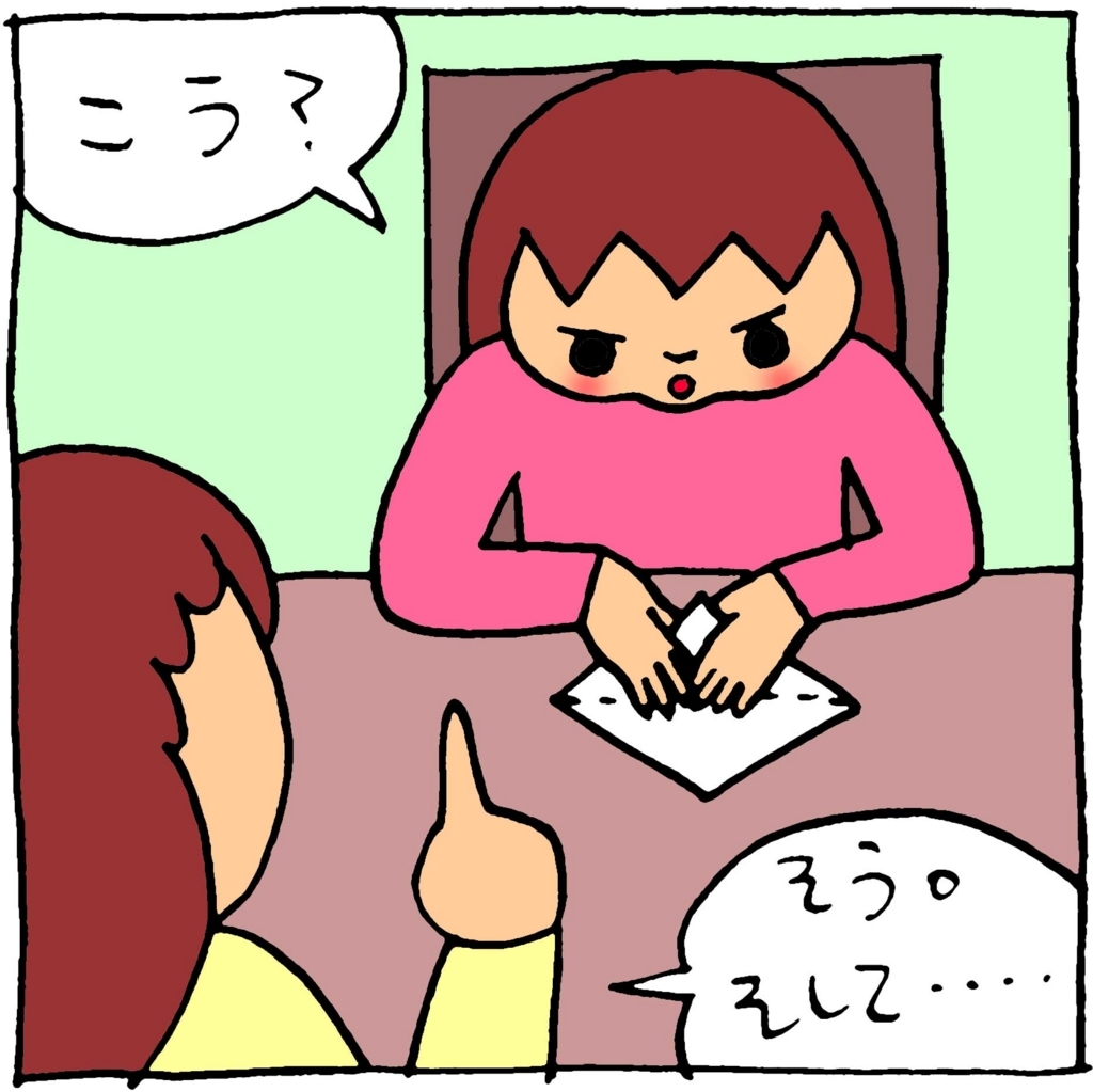 f:id:yasumi-08:20180103102448j:plain