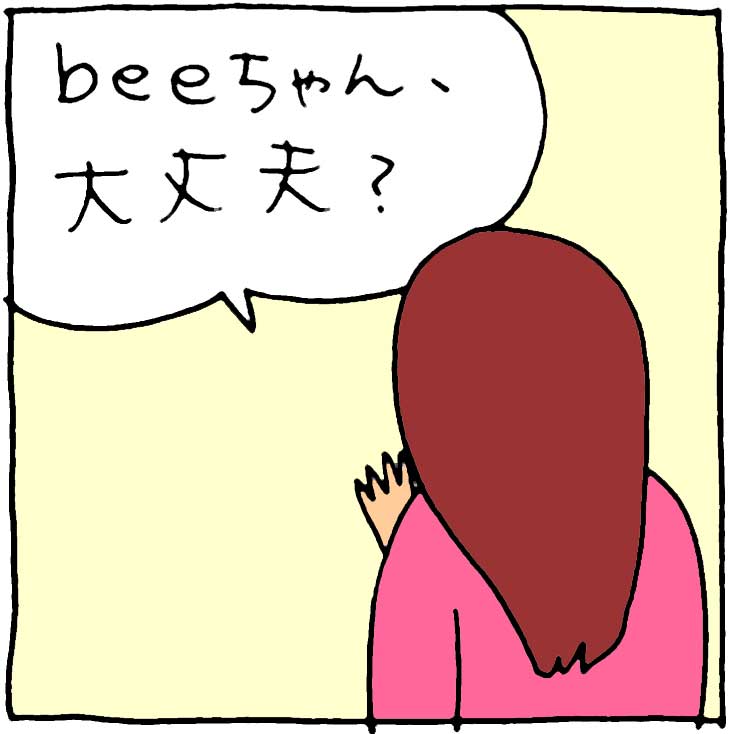 f:id:yasumi-08:20180304112759j:plain