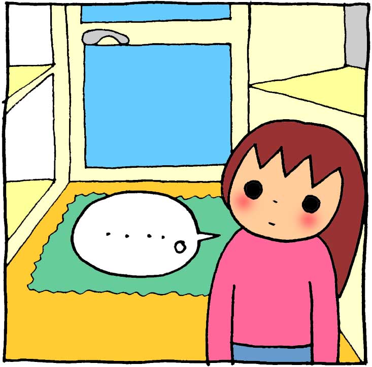 f:id:yasumi-08:20180304121212j:plain