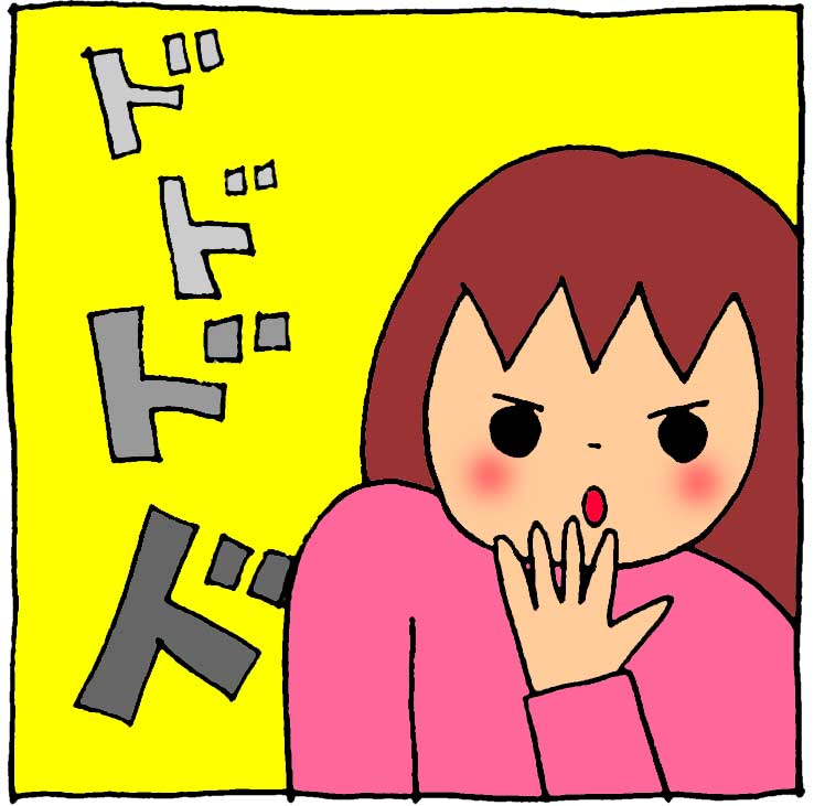 f:id:yasumi-08:20180304122809j:plain