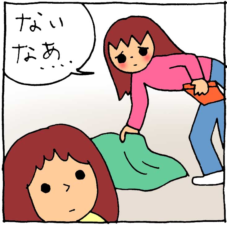 f:id:yasumi-08:20180304123025j:plain f:id:yasumi-08:20180304123025j:plain