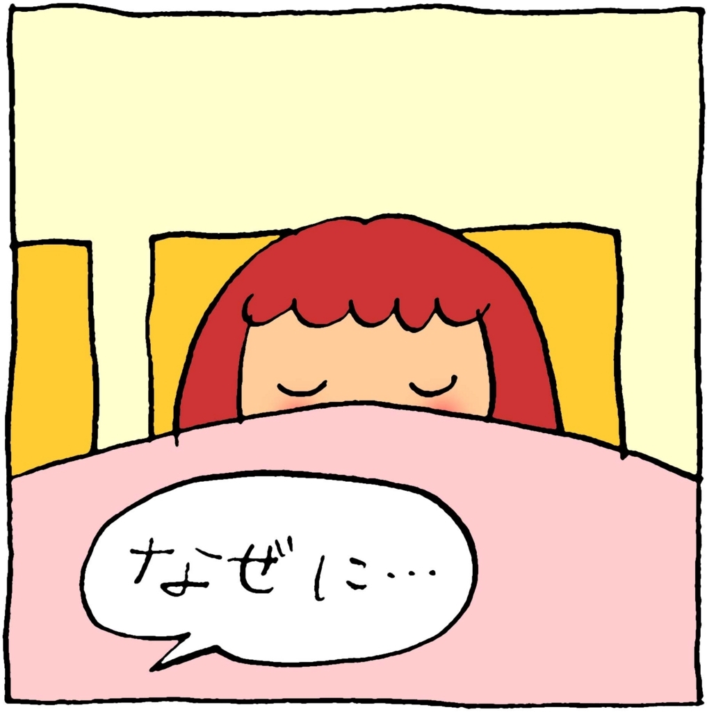 f:id:yasumi-08:20180305071431j:plain f:id:yasumi-08:20180305071431j:plain