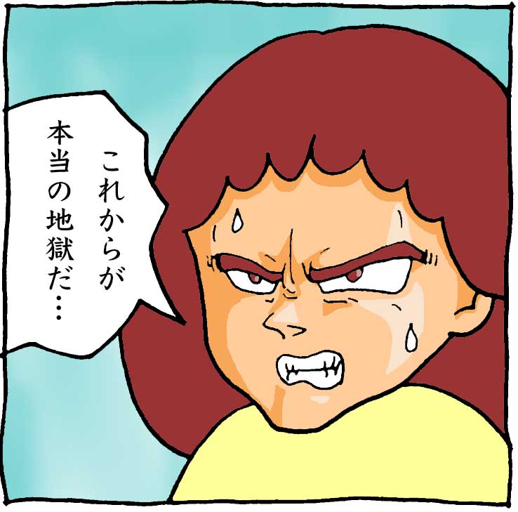 f:id:yasumi-08:20180613171208j:plain f:id:yasumi-08:20180613171208j:plain