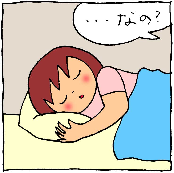 f:id:yasumi-08:20180715095028j:plain f:id:yasumi-08:20180715095028j:plain