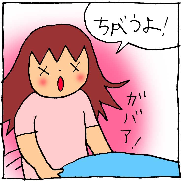 f:id:yasumi-08:20180715095148j:plain f:id:yasumi-08:20180715095148j:plain