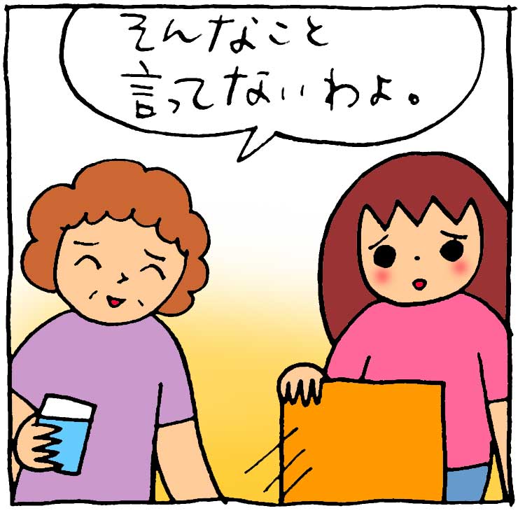 f:id:yasumi-08:20180715095222j:plain f:id:yasumi-08:20180715095222j:plain