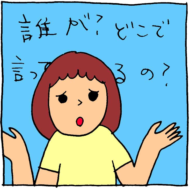 f:id:yasumi-08:20180725143821j:plain f:id:yasumi-08:20180725143821j:plain