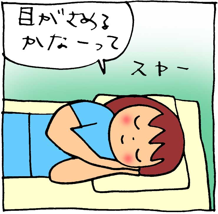 f:id:yasumi-08:20180908233029j:plain f:id:yasumi-08:20180908233029j:plain