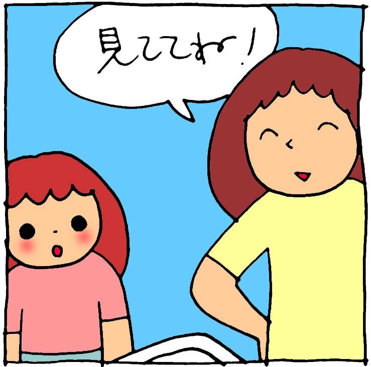 f:id:yasumi-08:20180930221529j:plain f:id:yasumi-08:20180930221529j:plain