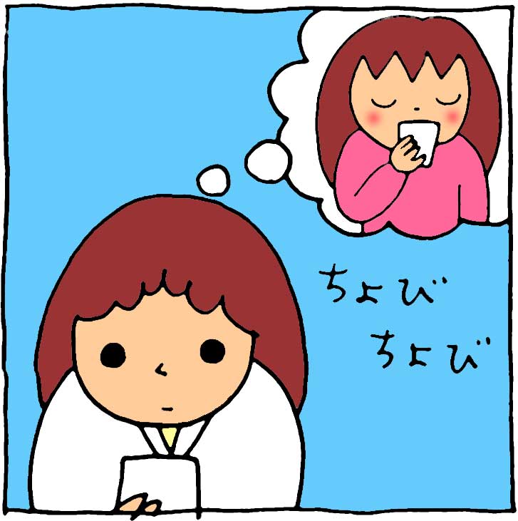 f:id:yasumi-08:20180930222023j:plain