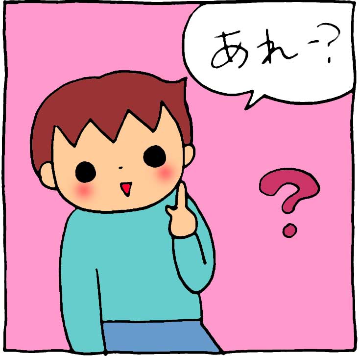 f:id:yasumi-08:20181022143231j:plain