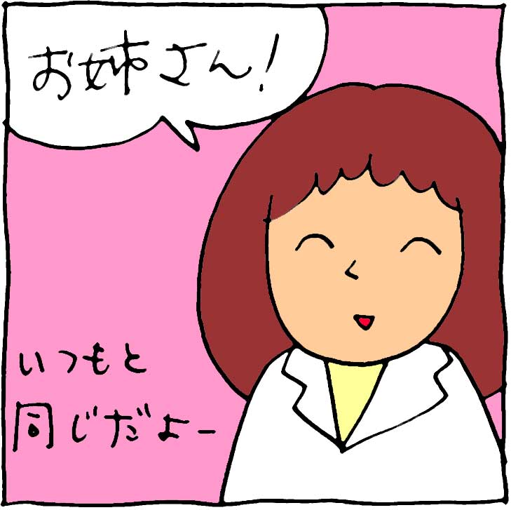 f:id:yasumi-08:20181022143337j:plain