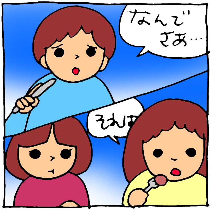 f:id:yasumi-08:20181028114744j:plain