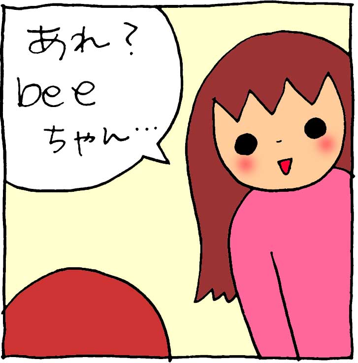 f:id:yasumi-08:20181202214648j:plain