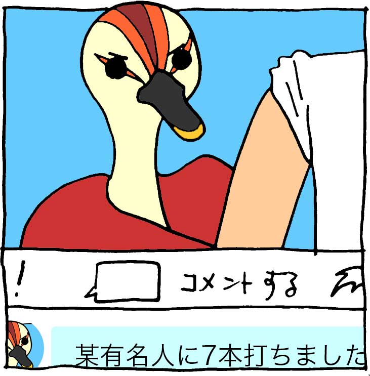 f:id:yasumi-08:20181205225609j:plain f:id:yasumi-08:20181205225609j:plain