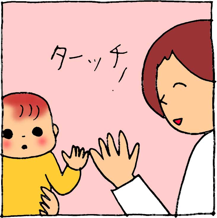 f:id:yasumi-08:20190118095923j:plain