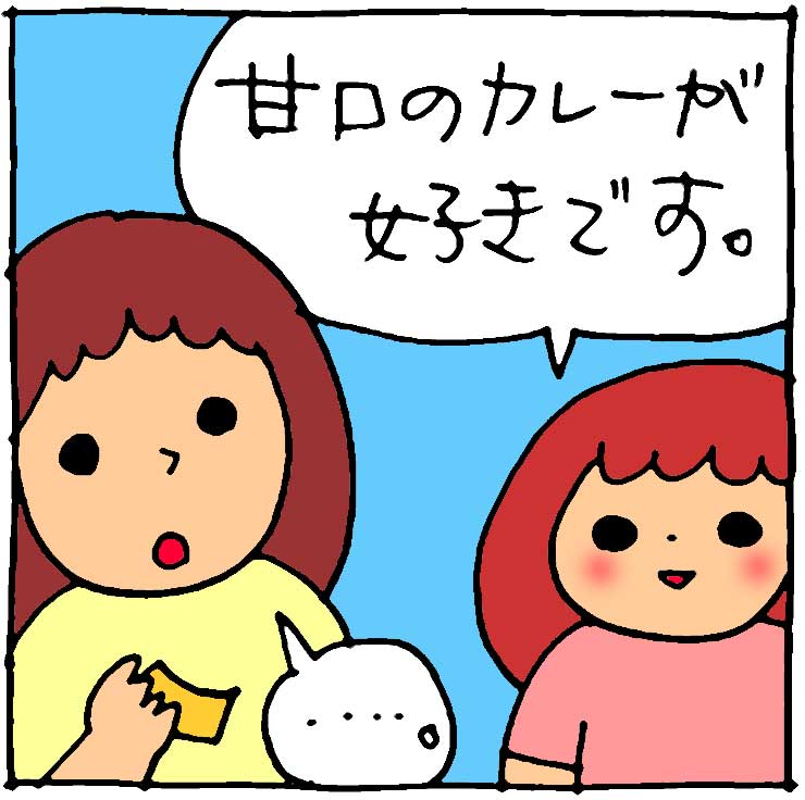 f:id:yasumi-08:20190915141248j:plain