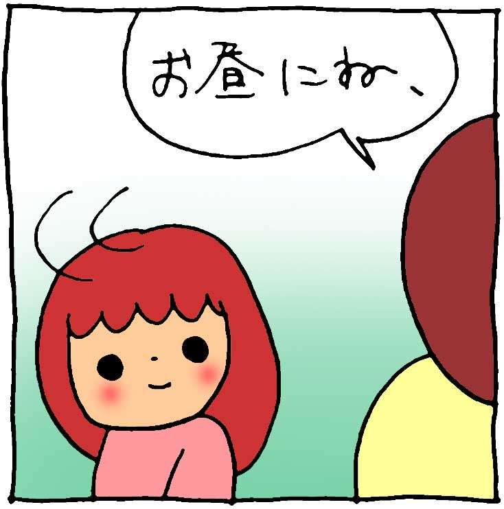 f:id:yasumi-08:20190929121351j:plain f:id:yasumi-08:20190929121351j:plain