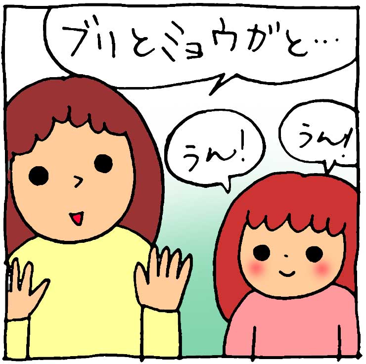 f:id:yasumi-08:20190929121438j:plain f:id:yasumi-08:20190929121438j:plain