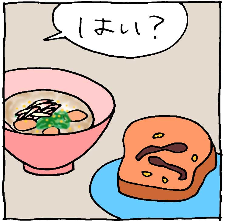 f:id:yasumi-08:20190929121614j:plain f:id:yasumi-08:20190929121614j:plain