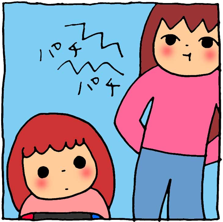 f:id:yasumi-08:20191116163049j:plain f:id:yasumi-08:20191116163049j:plain